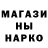 Codein напиток Lean (лин) Vovka pro