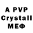 Amphetamine VHQ WayneLili Kokoli
