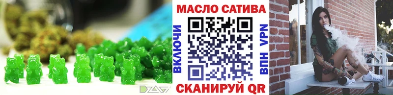 Еда ТГК конопля  Цивильск 