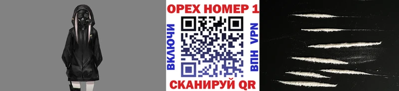 наркотики  Цивильск  ОМГ ОМГ   Cocaine Эквадор 
