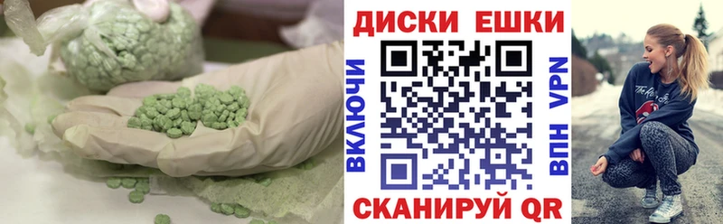 что такое   Цивильск  Экстази Cube 