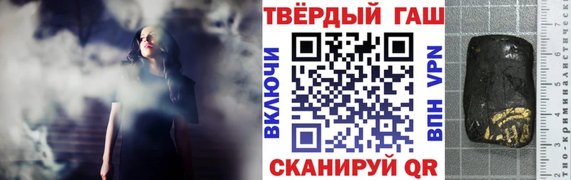 ГАШ гарик  нарко площадка состав  Цивильск 