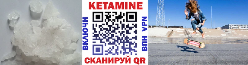 что такое Цивильск Кетамин ketamine