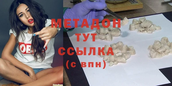 героин Абинск