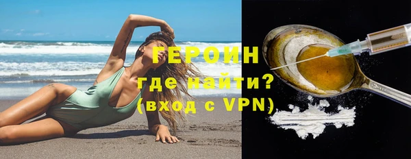 меф VHQ Навашино