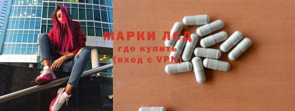 МДМА Абаза