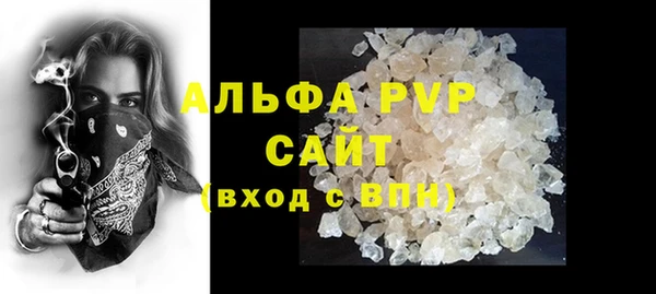 героин Абинск