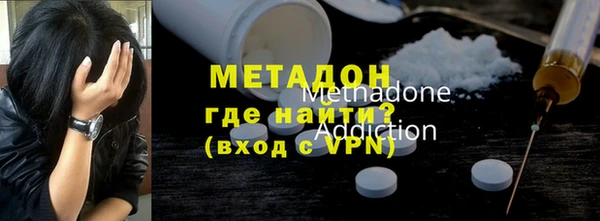героин Абинск