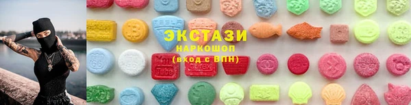МДМА Абаза