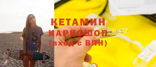 МДМА Абаза