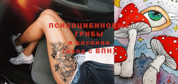 МДМА Абаза