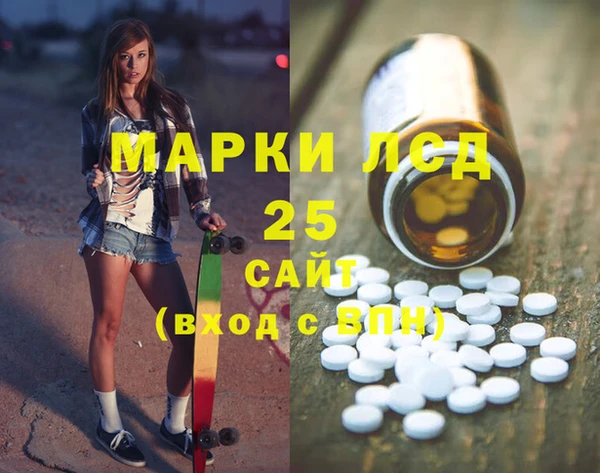 героин Абинск