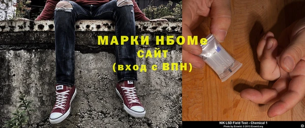 МДМА Абаза