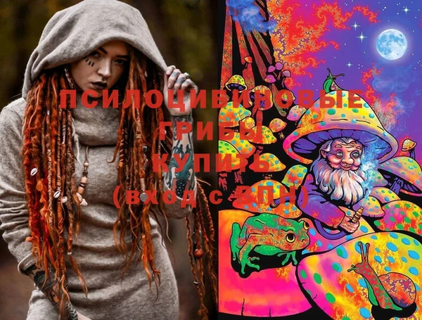 героин Абинск