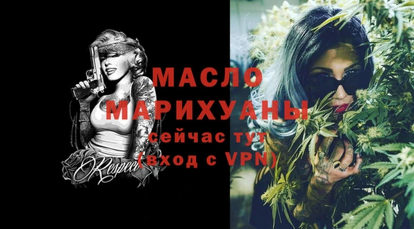 МДМА Абаза