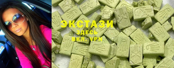 МДМА Абаза