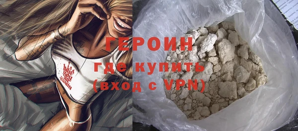 героин Абинск