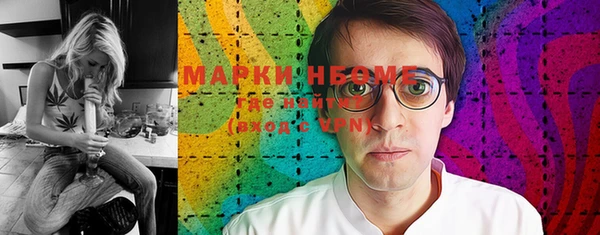МДМА Абаза