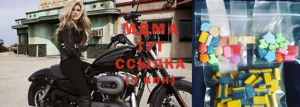 МДМА Абаза
