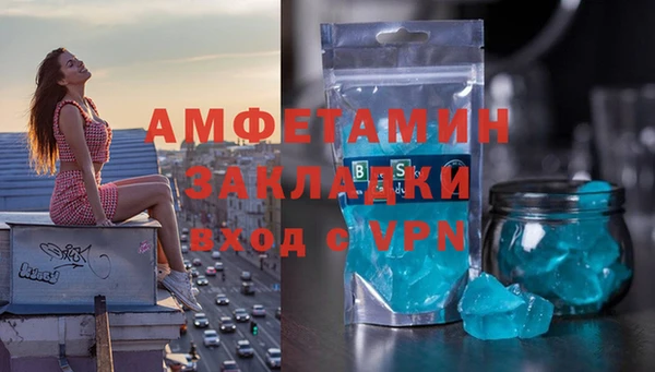 героин Абинск