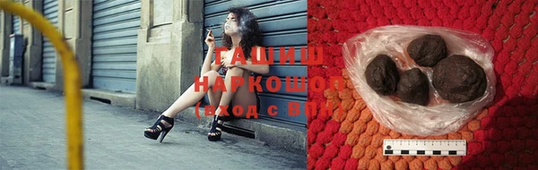 героин Абинск