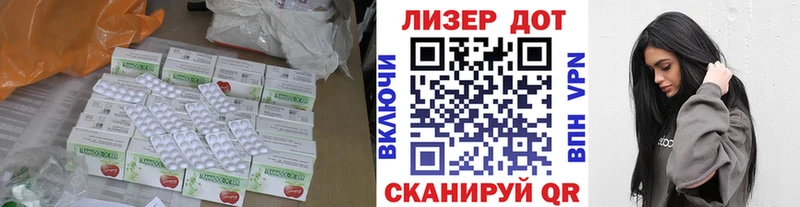 ЛСД экстази ecstasy  Цивильск 