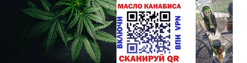 Дистиллят ТГК гашишное масло  Цивильск 