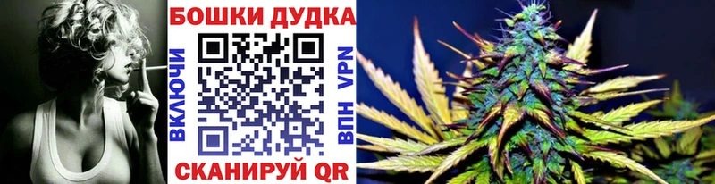 Бошки марихуана Ganja  Цивильск 